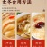 川麦冬，个大均匀饱满，颜色好，个个有芯，正宗四川麦冬。