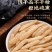 川麦冬，个大均匀饱满，颜色好，个个有芯，正宗四川麦冬。