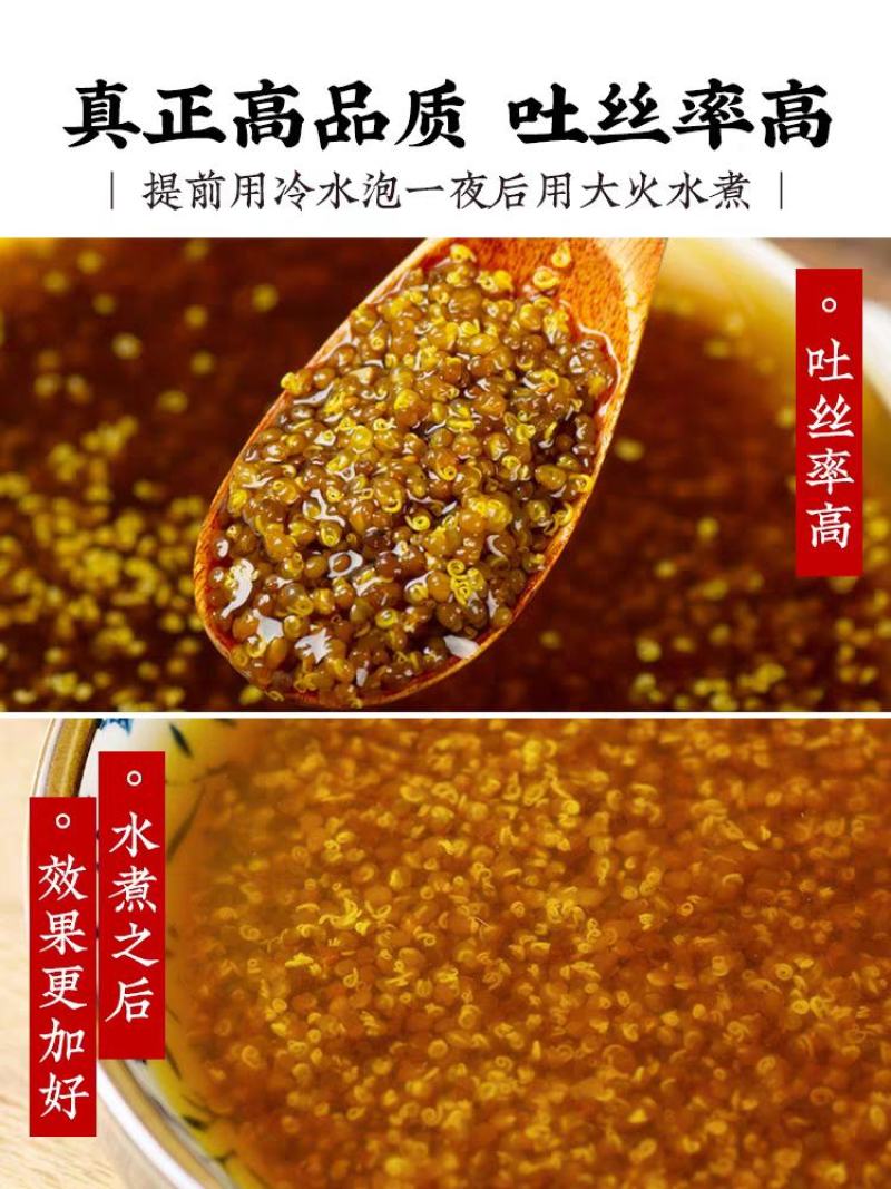 菟丝子，精选内蒙小菟丝子，颗粒饱满，颜色纯正。