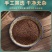 菟丝子，精选内蒙小菟丝子，颗粒饱满，颜色纯正。