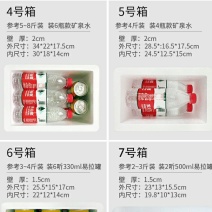 【品质优选】江苏加厚邮政箱，淘宝箱，量大到底