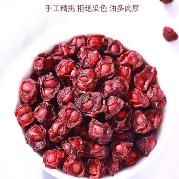 五味子，正宗东北长白山五味子，油性大，颜色好，个头大。