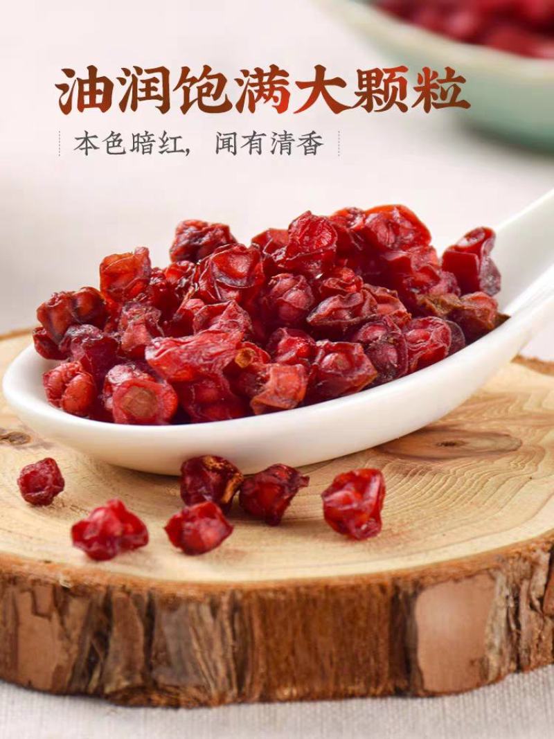 五味子，正宗东北长白山五味子，油性大，颜色好，个头大。