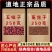 五味子，正宗东北长白山五味子，油性大，颜色好，个头大。