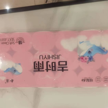 五层加厚白木浆五斤一提卫生纸工厂直发