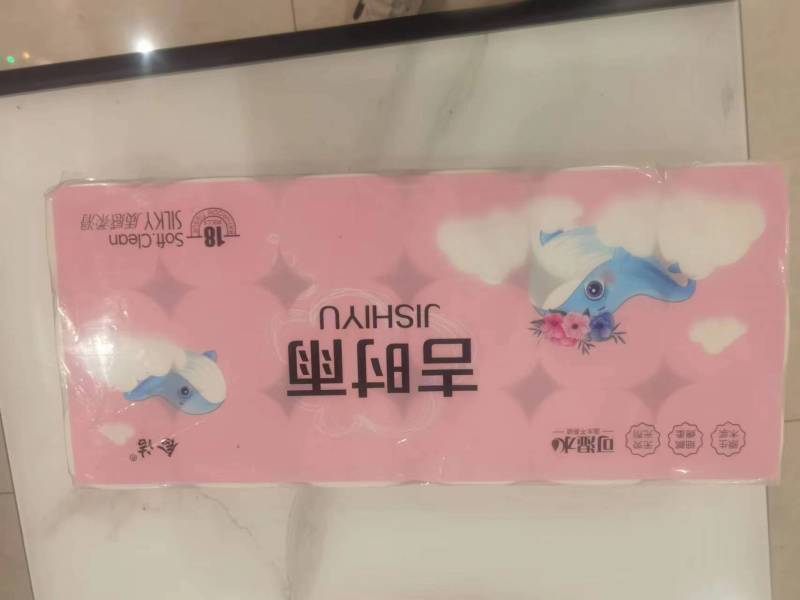 五层加厚白木浆五斤一提卫生纸工厂直发