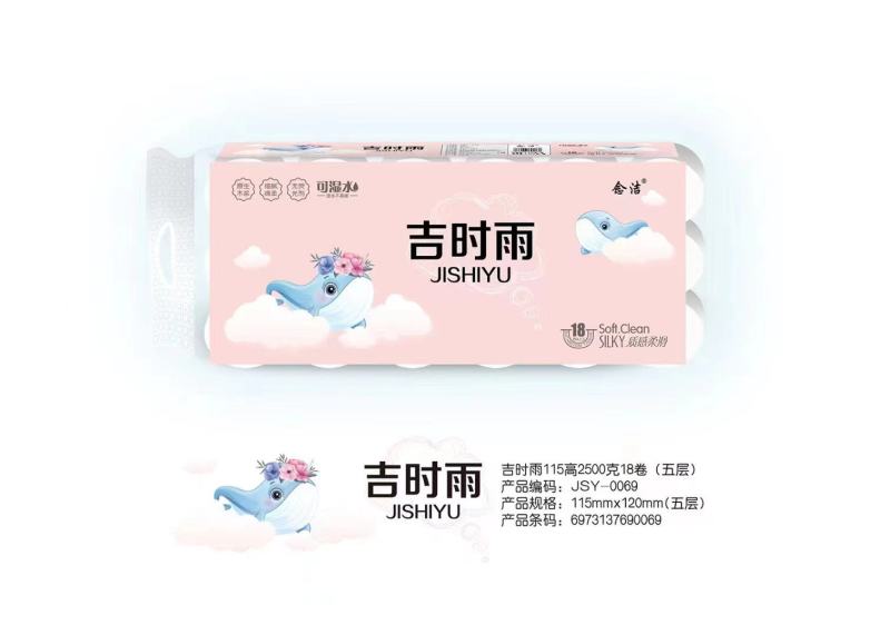 五层加厚白木浆五斤一提卫生纸工厂直发