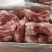 多肉猪棒骨