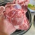 多肉猪棒骨