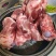 多肉猪棒骨