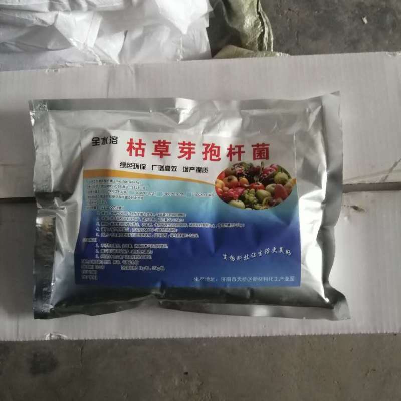 1000亿枯草芽孢杆菌微生物菌剂根腐立枯桶装菌肥水溶肥