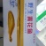 舟山小黄鱼