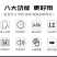包邮语音计算器商务办公学生计算机12位多功能财务会计计算