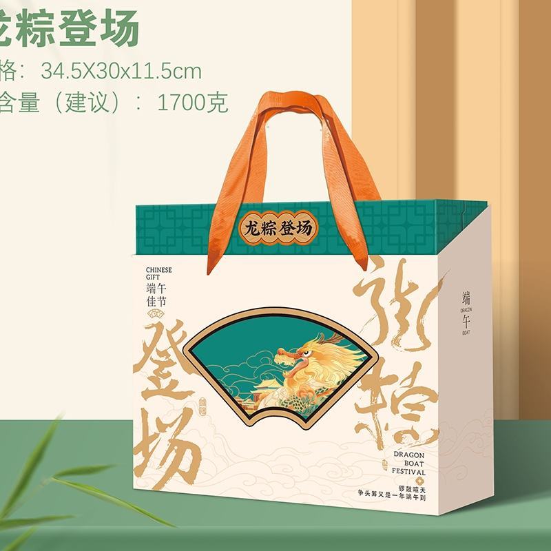 端午节粽子礼盒