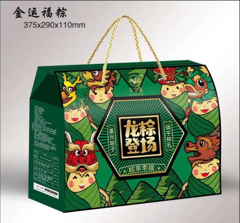 端午节粽子礼盒