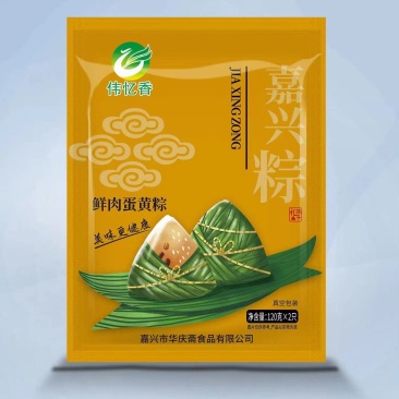 端午节真空粽子