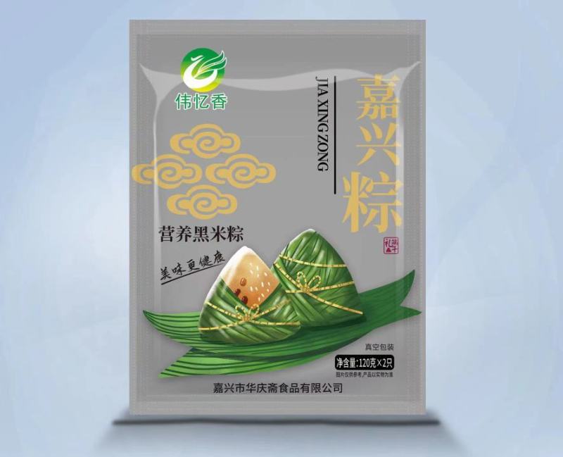 端午节真空粽子