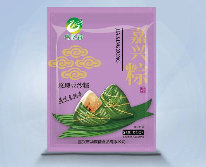 端午节真空粽子