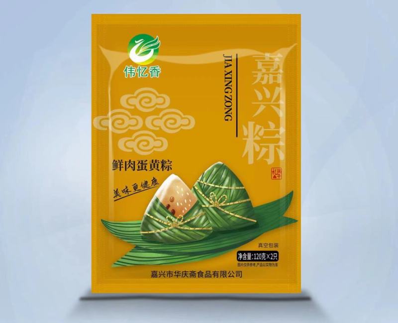 端午节真空粽子