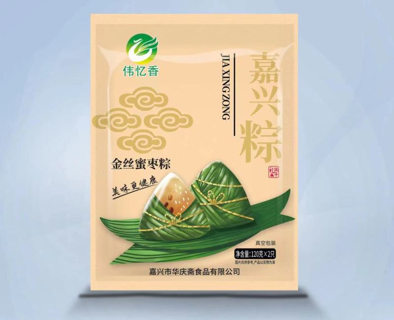 端午节真空粽子