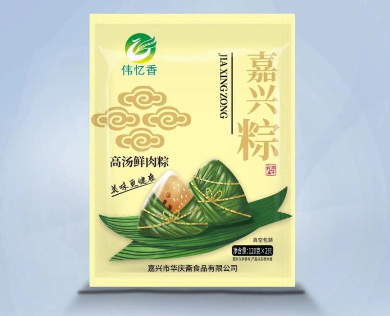 端午节真空粽子