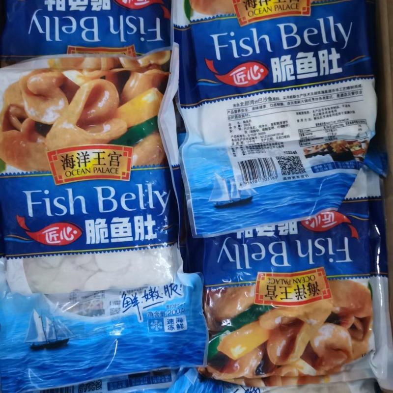 脆鱼肚