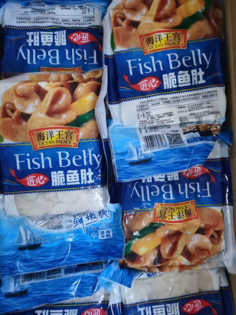 脆鱼肚