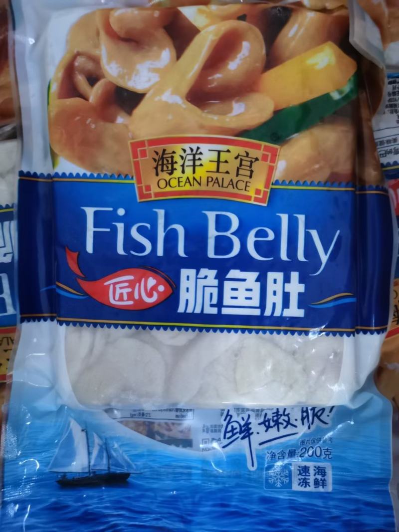 脆鱼肚