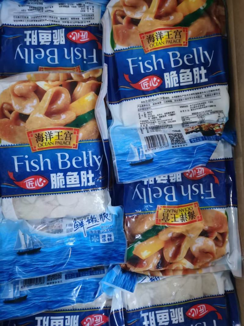 脆鱼肚