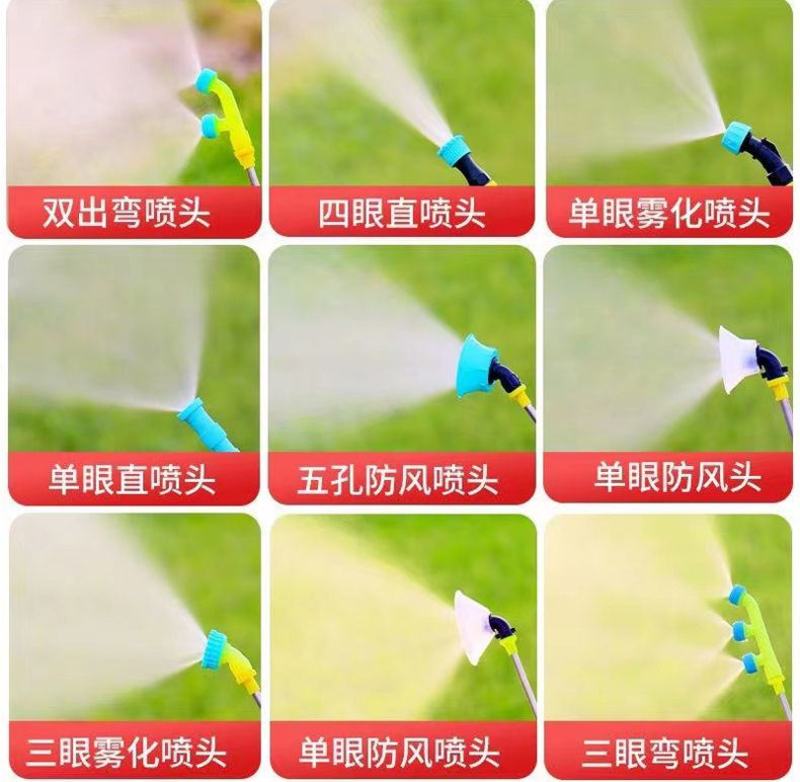 搅拌式电动喷雾器背负农用打药机充电喷洒器高压锂电消毒壶