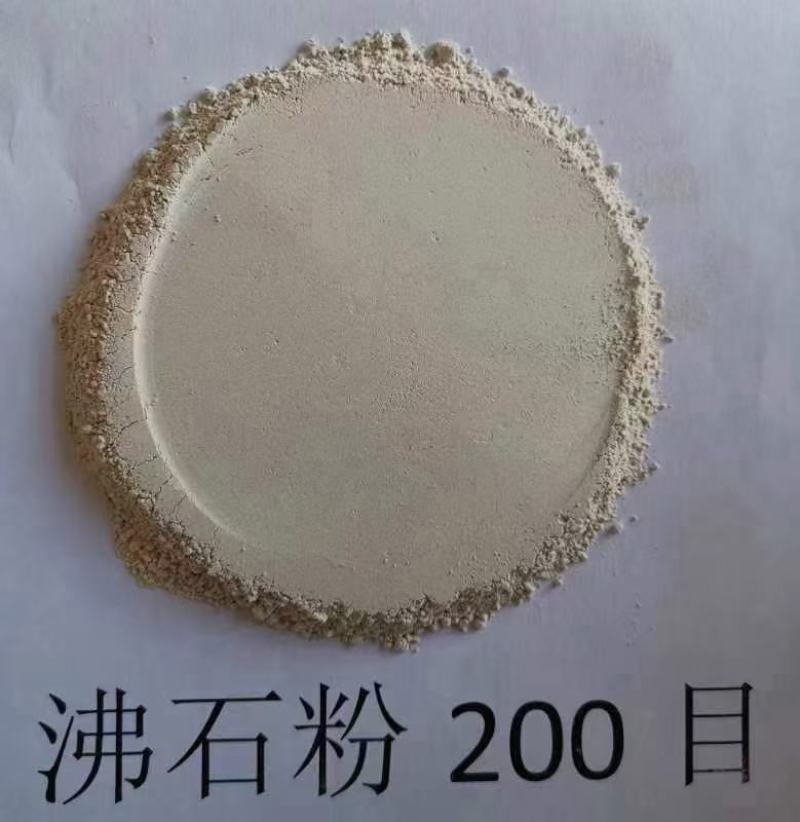 沸石粉