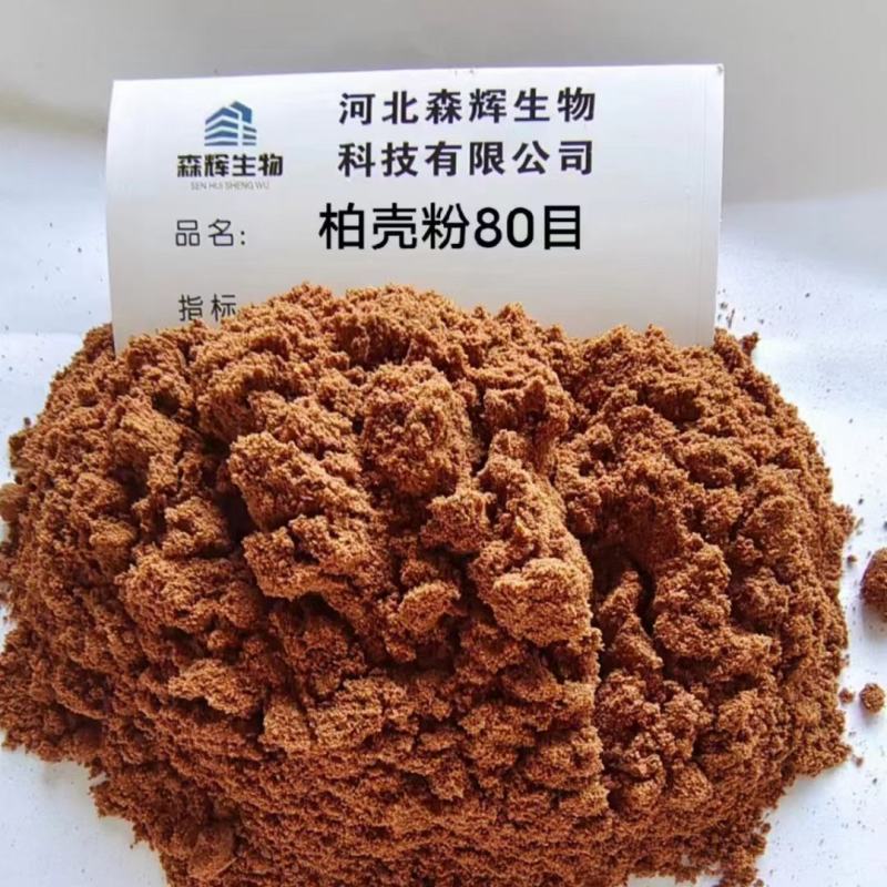 柏壳粉