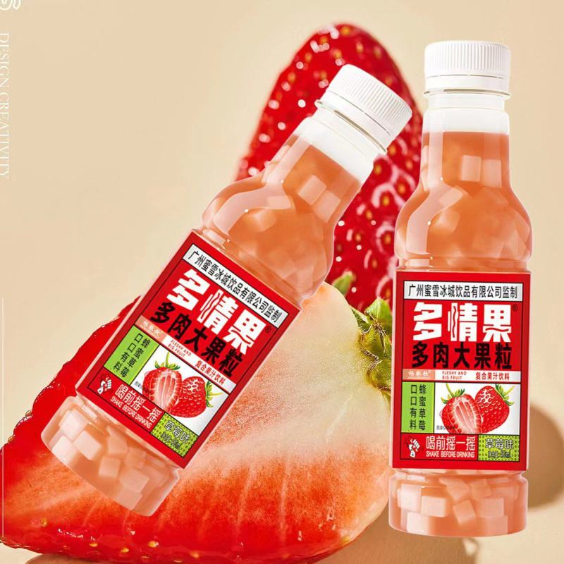 蜜雪冰城大果肉450毫升，真材实料看的见