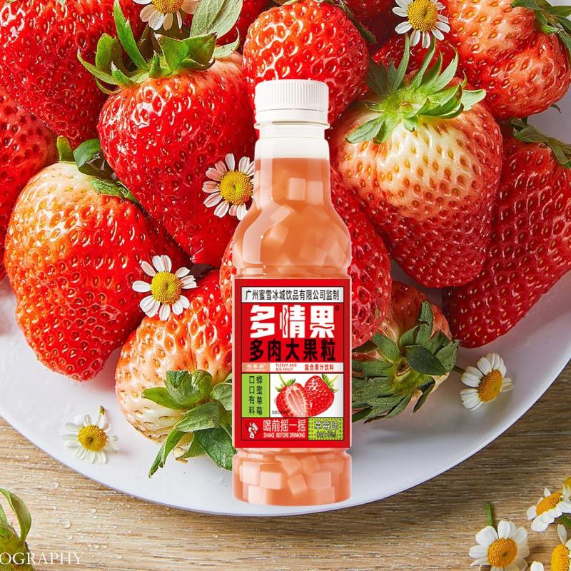 蜜雪冰城大果肉450毫升，真材实料看的见