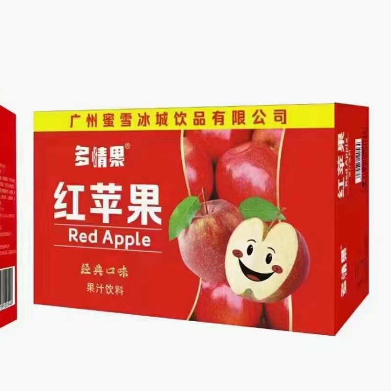 红苹果汁