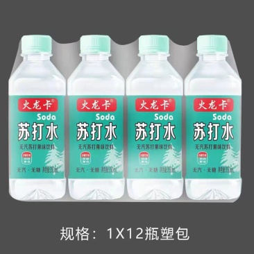 苏打水