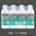 苏打水