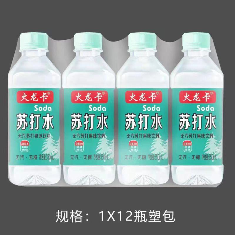 苏打水