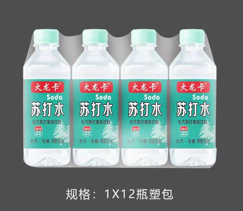苏打水