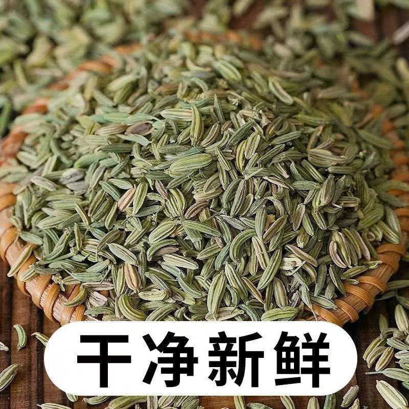 【太便宜了】甘肃小茴香茴香籽包邮香料家用散装做菜调料干货