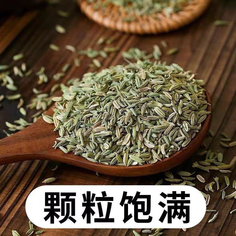 【太便宜了】甘肃小茴香茴香籽包邮香料家用散装做菜调料干货
