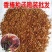 红油香椿种子速生香椿种籽四季易种红叶香春芽蔬菜种子