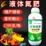 液体氮1300克叶面肥大量元素水溶肥绿叶瓜果蔬菜通用