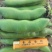 大角蚕豆、青粒大米粒3～4米《鲜嫩、颗粒饱满》稳定供货