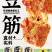 手撕豆筋，香味可口，多种口味，独立包装