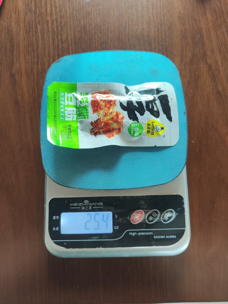 手撕豆筋，香味可口，多种口味，独立包装