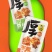手撕豆筋，香味可口，多种口味，独立包装