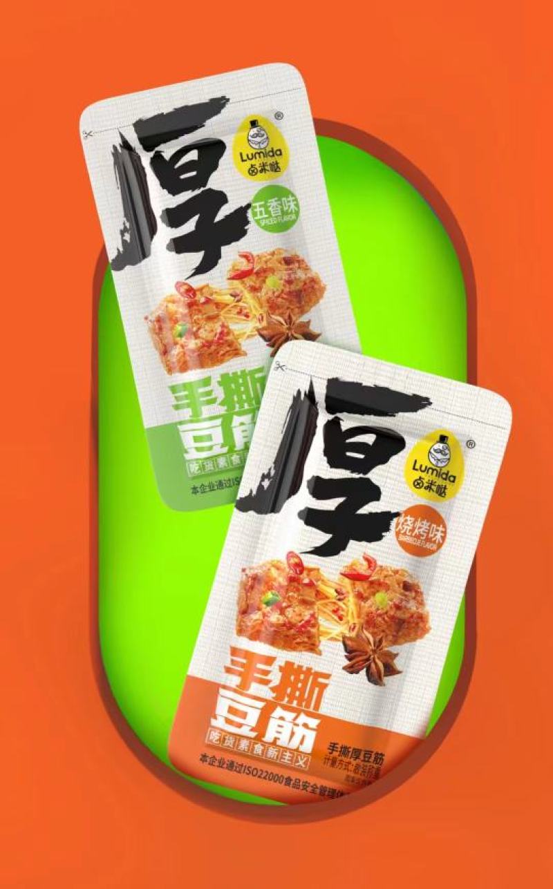 手撕豆筋，香味可口，多种口味，独立包装