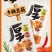 手撕豆筋，香味可口，多种口味，独立包装