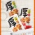 手撕豆筋，香味可口，多种口味，独立包装